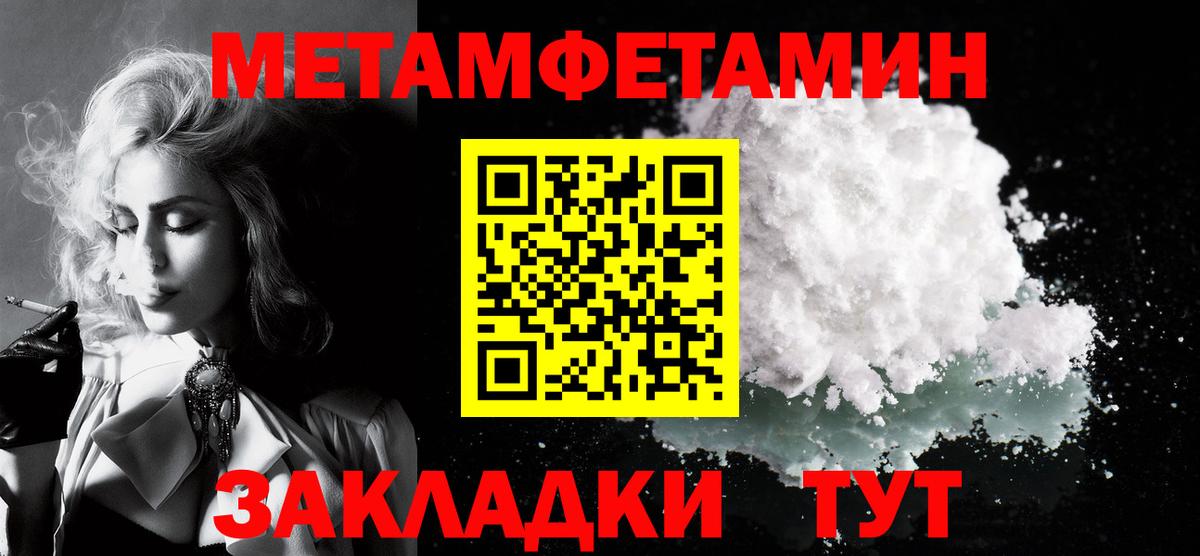 АМФ 97% Коряжма