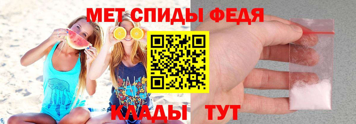 Amphetamine  АМФЕТАМИН Розовый  Вход с VPN  Коряжма 
