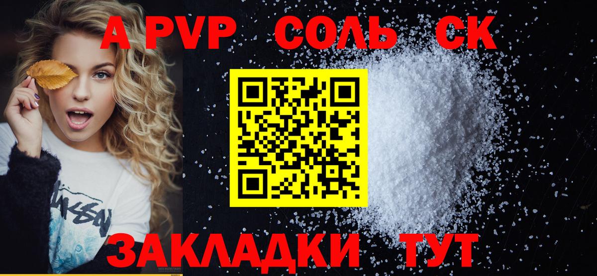 Alfa_PVP СК КРИС Коряжма