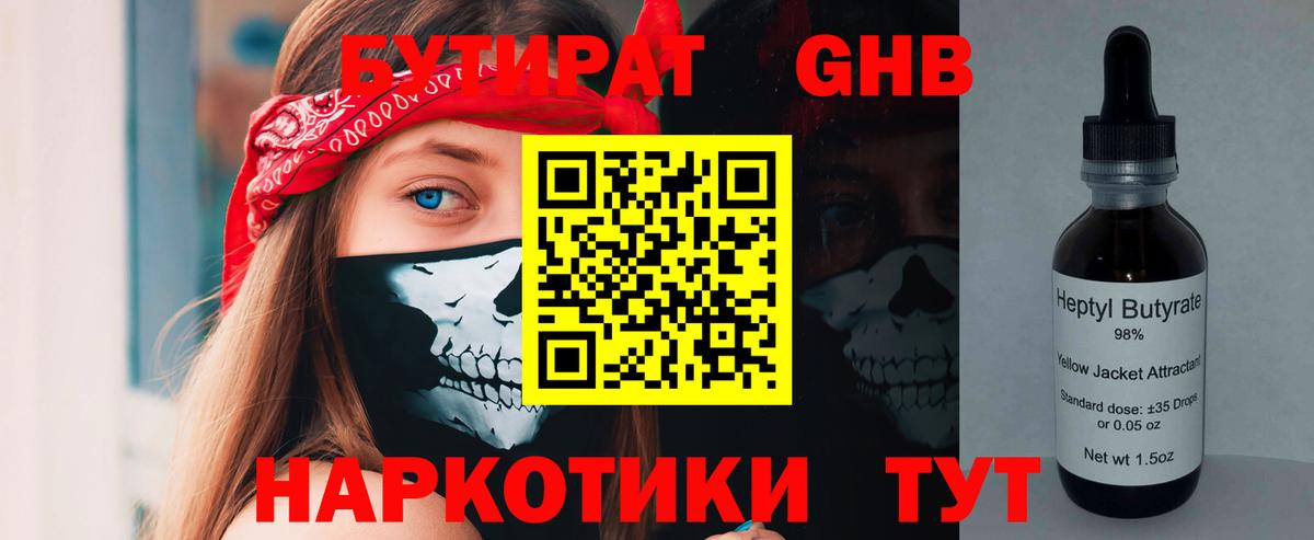 ГАШ  Вход с VPN  МЕФ  Канабис  Коряжма  Как найти закладки?  Меф МЯУ МЯУ кристаллы 
