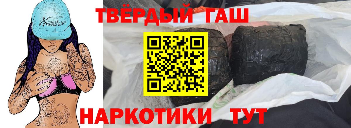 Гашиш убойный Коряжма