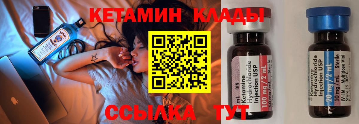 КЕТАМИН ketamine  кракен   Коряжма  Вход с VPN 