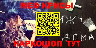 ALPHA PVP Краснознаменск