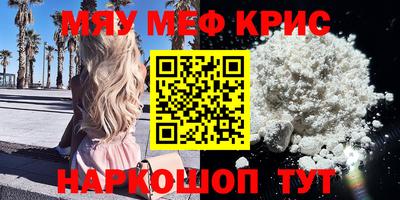 прущая мука Краснокаменск