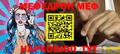 прущая мука Краснокаменск