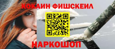 MDMA Premium VHQ Краснодар