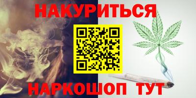 прущая мука Краснокаменск