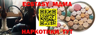 прущая мука Краснокаменск