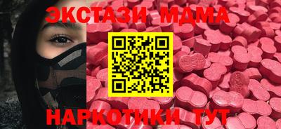 MDMA Premium VHQ Краснодар