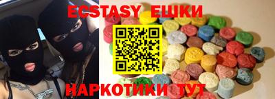 прущая мука Краснокаменск