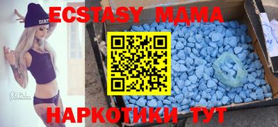 MDMA Premium VHQ Краснодар