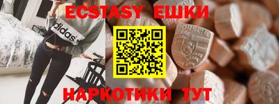 ALPHA PVP Краснознаменск