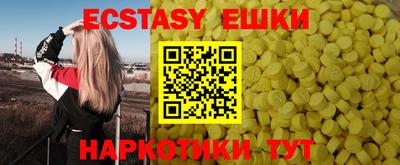 ALPHA PVP Краснознаменск
