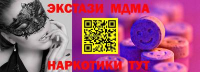 прущая мука Краснокаменск
