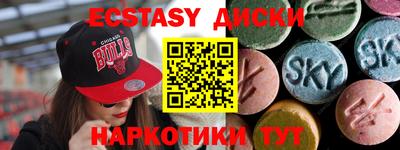 ALPHA PVP Краснознаменск