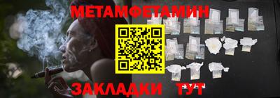 прущая мука Краснокаменск