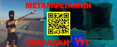 ALPHA PVP Краснознаменск