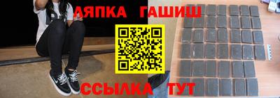 ALPHA PVP Краснознаменск