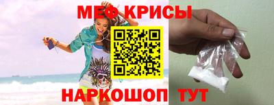 прущая мука Краснокаменск