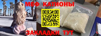 прущая мука Краснокаменск