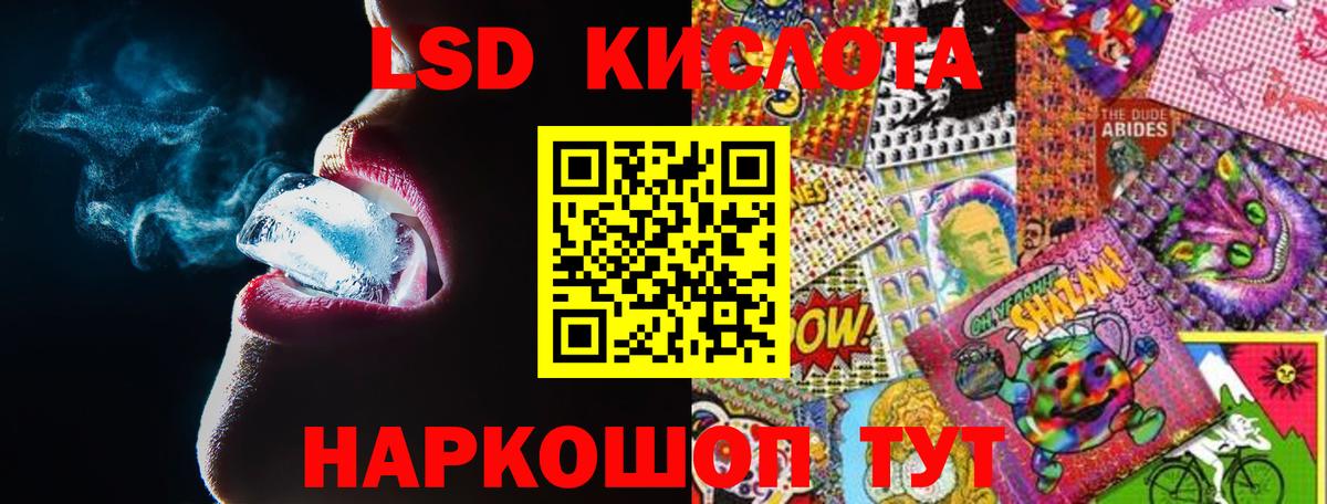 ЛСД экстази ecstasy  Вход с VPN  Коряжма  ЛСД экстази кислота 