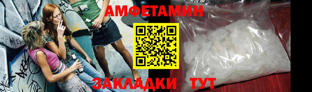 Коряжма  Первитин  Вход с VPN  Первитин винт 