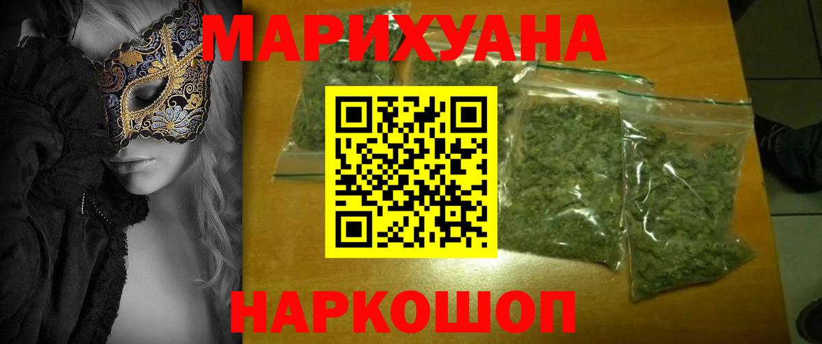 Марихуана гибрид Коряжма