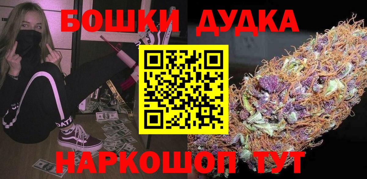 Коряжма  Бошки Шишки планчик  Канабис Amnesia  Вход с VPN  Марихуана марихуана  Конопля Ganja 